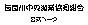 Chika&Yasũz[y[Wւ̃N